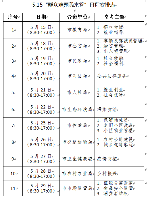圖片.png