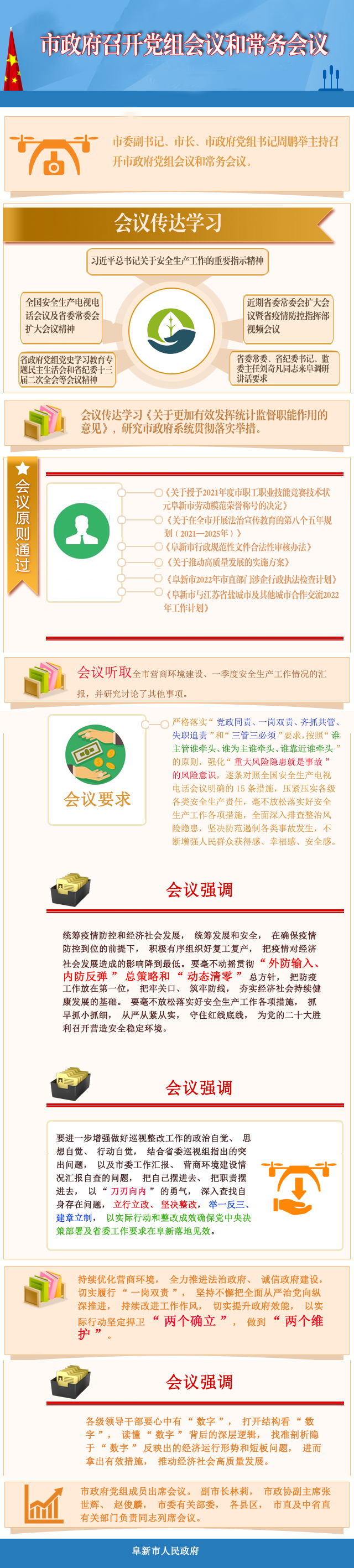 圖片3.jpg