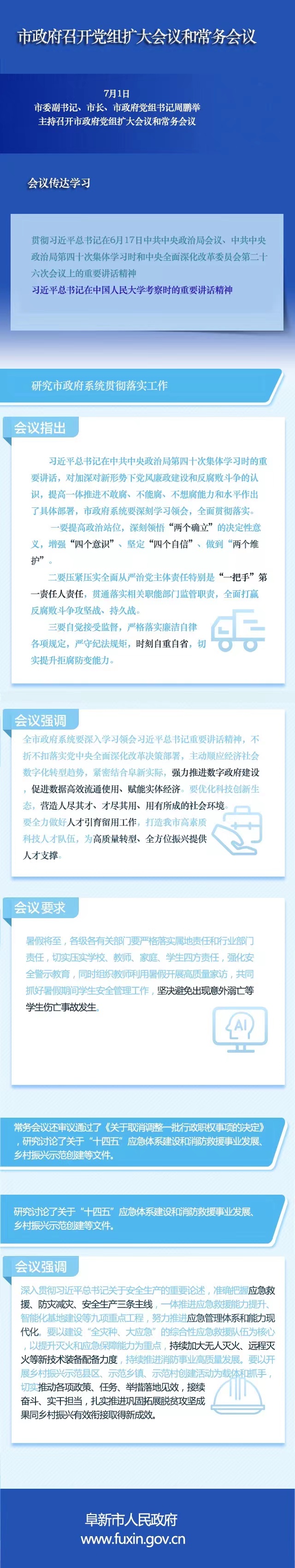 圖片【 2.jpg