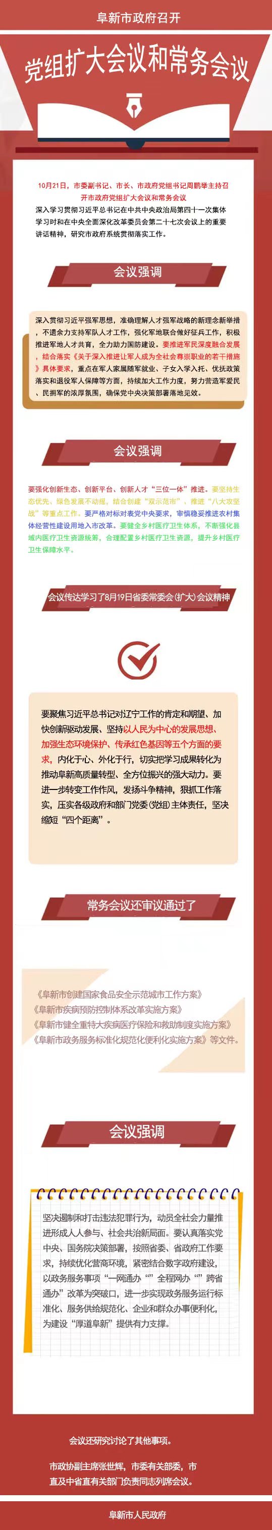 圖片2.jpg