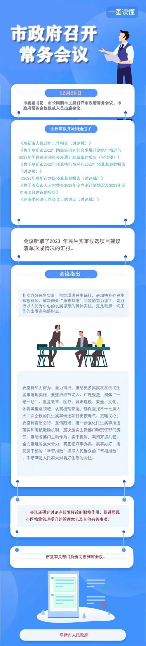 圖片1.jpg