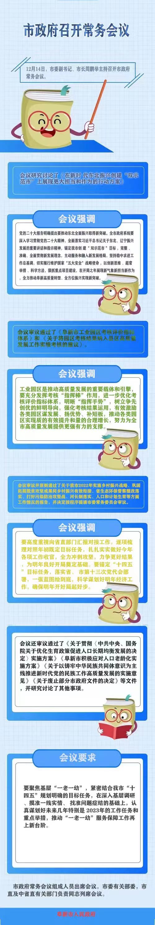 圖片3.jpg
