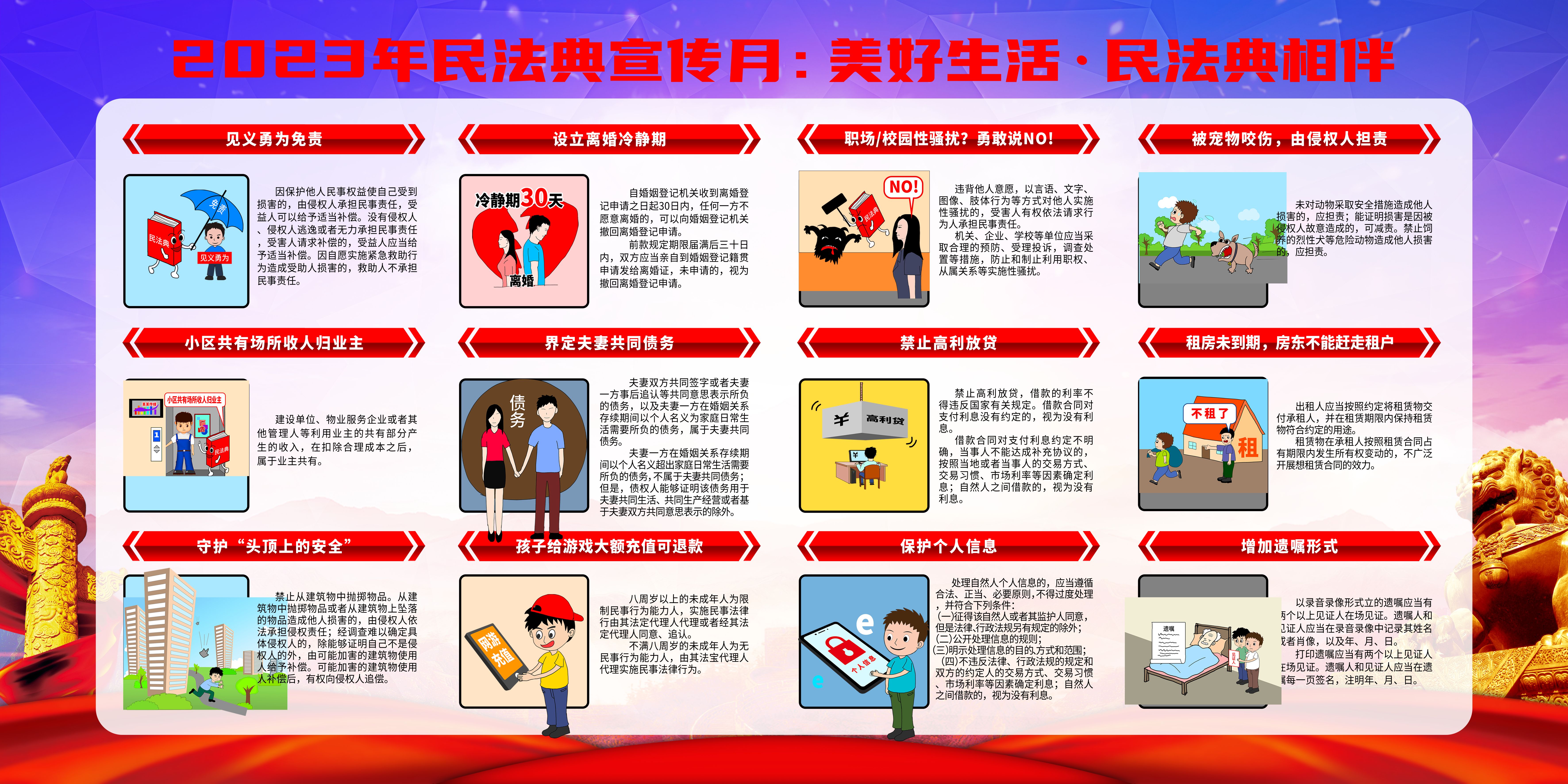 內(nèi)容3.jpg